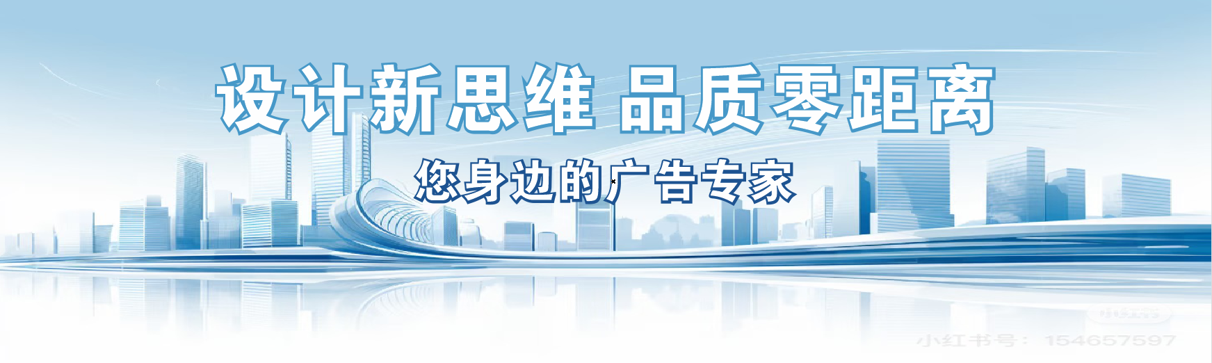 沁阳凯创传媒-全方位宣传渠道