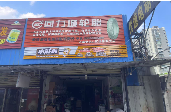 沁阳门头店招