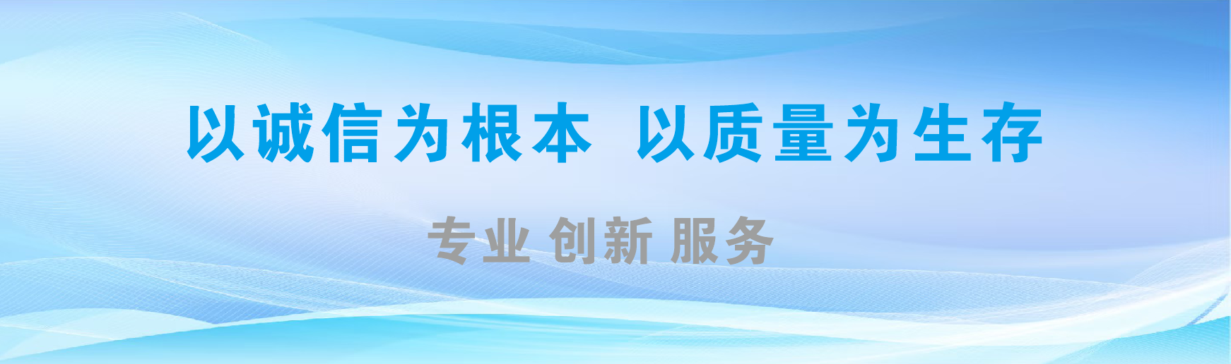 沁阳凯创传媒-全国户外广告发布商