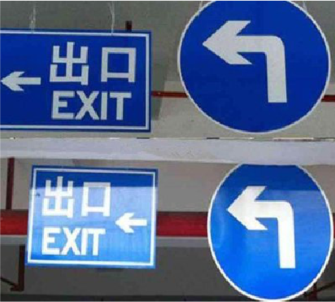 沁阳在日常生活中如何区分标识与标牌？