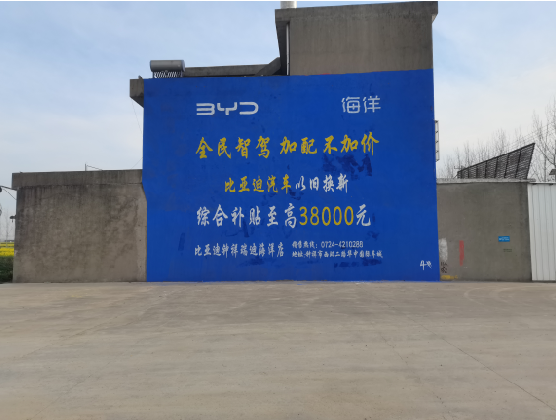 沁阳墙固是否有必要刷？