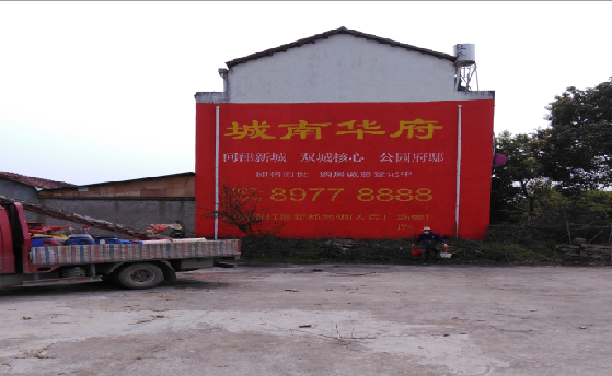 沁阳墙体彩绘如何呈现最大效果？