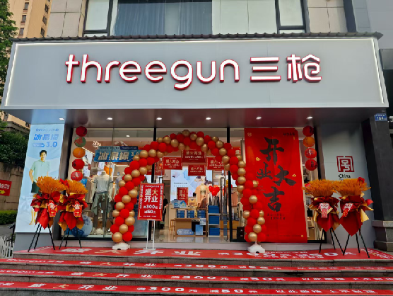 沁阳三枪连锁店装修