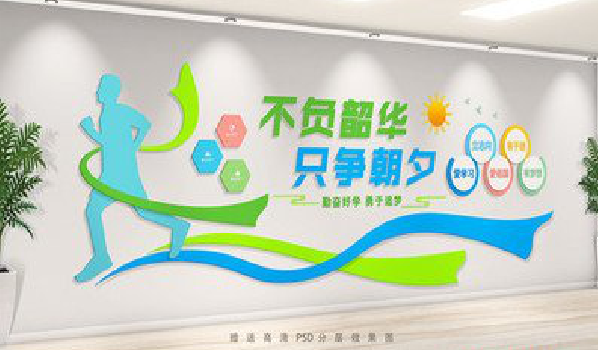 沁阳校园室内文化墙如何设计？