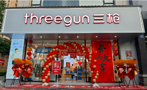 沁阳店面装修风格有哪几种及特点？