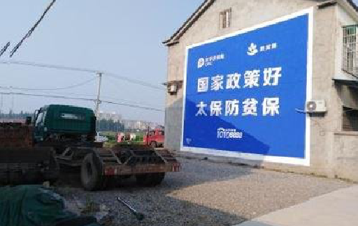 沁阳在城镇刷墙体广告会有效果吗？
