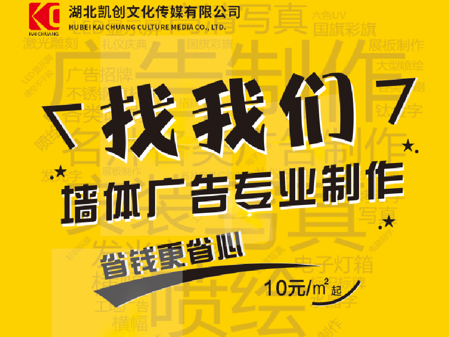 沁阳如何增加广告公司的业务量？