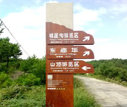 沁阳标识标牌制作验收标准有哪些？