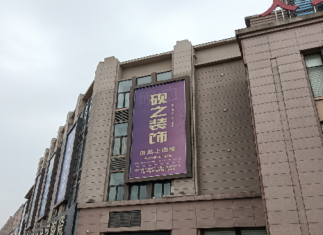 沁阳高空喷绘如何安装？