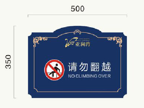 沁阳在标牌设计中，如何满足客户需求？