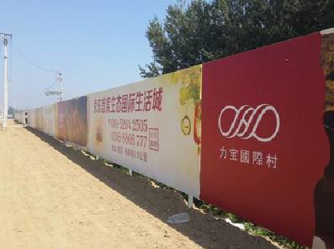 沁阳喷绘可以用来喷什么画面？