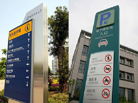 沁阳导向标识的设计作用。