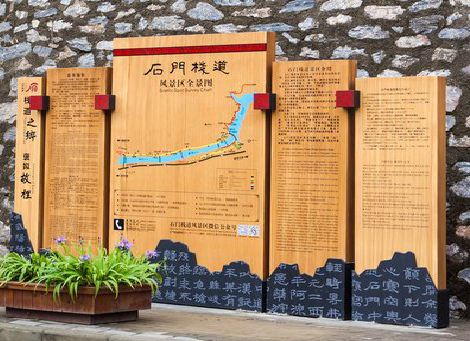 沁阳景区标识牌居然有这么多功能，让我来告诉你吧!