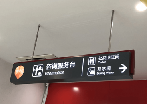 沁阳商场标识牌如何和商场整体装修风格保持一致？